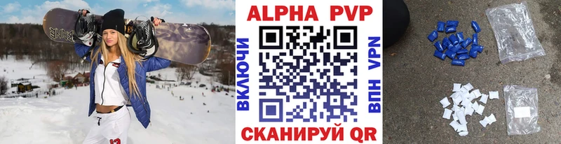 Купить закладку Вейп ТГК  МЕФ  Псилоцибиновые грибы  АМФ  Cocaine  МАРИХУАНА  Alpha-PVP  Старая Купавна