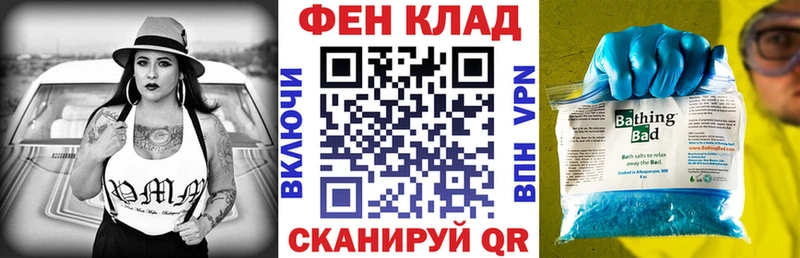 АМФ 98% Старая Купавна