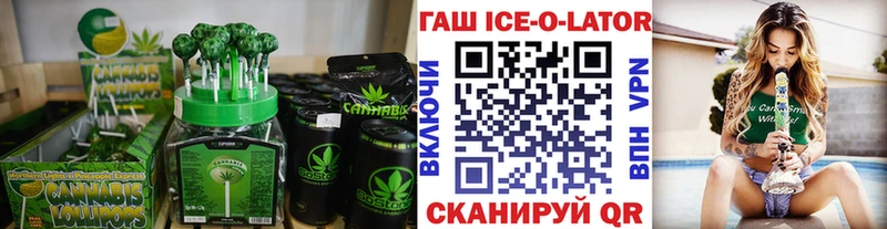 Купить где  Старая Купавна  Печенье с ТГК конопля 