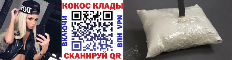 COCAIN Columbia  Купить где  Старая Купавна 