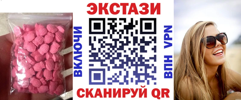 Купить где  Старая Купавна  ЭКСТАЗИ louis Vuitton 