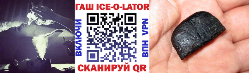 Купить  Старая Купавна  Гашиш убойный 