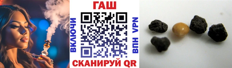 Гашиш гашик Старая Купавна