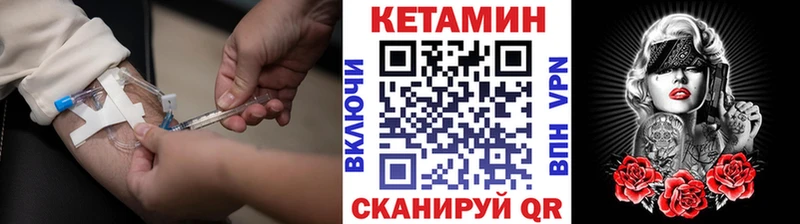Купить  Старая Купавна  Кетамин ketamine 