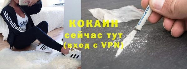 альфа пвп VHQ Новокубанск