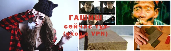 альфа пвп VHQ Новокубанск