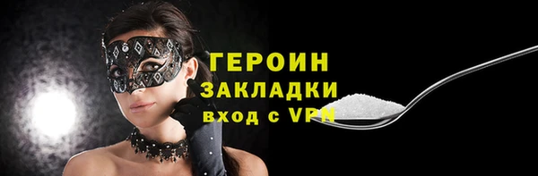 apvp Новозыбков