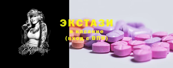 apvp Новозыбков