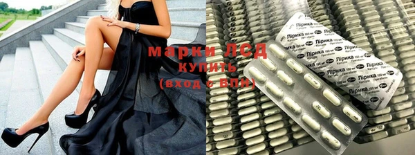 альфа пвп VHQ Новокубанск