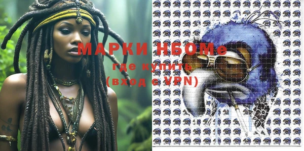 альфа пвп VHQ Новокубанск