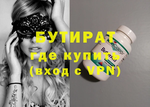 альфа пвп VHQ Новокубанск