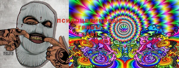 альфа пвп VHQ Новокубанск