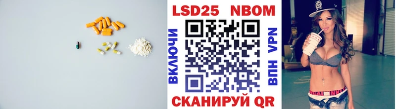 Купить  Старая Купавна  LSD-25 экстази ecstasy 