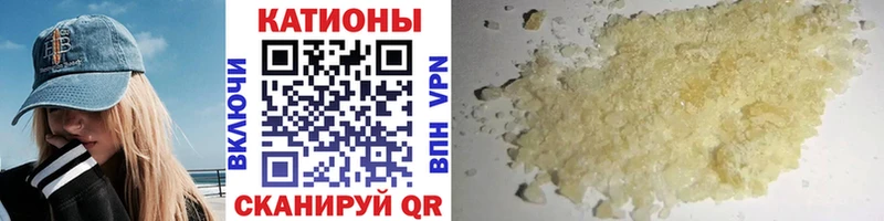 МЯУ-МЯУ мука  Купить закладки  Старая Купавна 