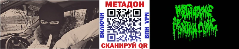 Метадон VHQ  Купить  Старая Купавна 