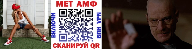 Купить закладки  Старая Купавна  МЕТАМФЕТАМИН винт 